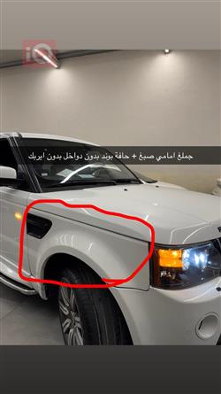 لاند ڕۆڤەر رەنج رۆڤەر سپۆرت